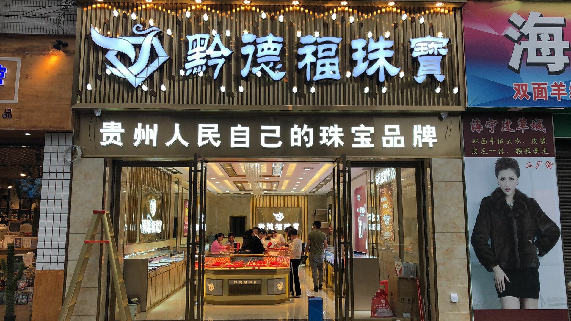 环球体育(中国)官方网站-环球 SPORTS店面图